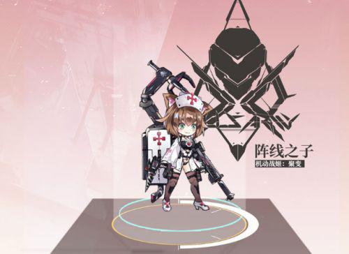 机动战姬聚变四星角色推荐 四星战姬排行榜