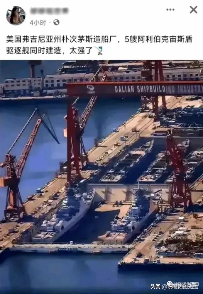 达利安造船厂是什么梗详情-达利安造船厂是什么梗汇总