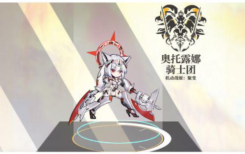 机动战姬聚变四星角色推荐 四星战姬排行榜