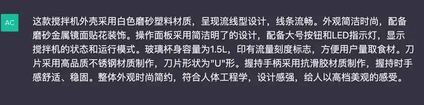 ChatGPT如何应用到工业设计中 ChatGPT在工业设计中如何使用