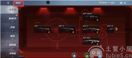 cf手游换购在哪里-换购进入方法解析