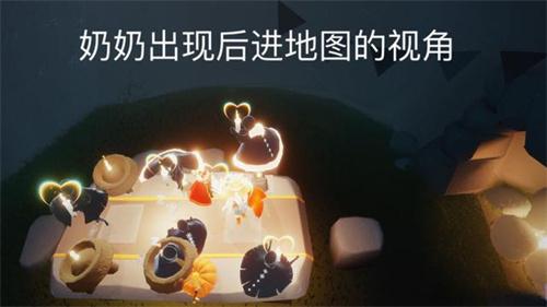 光遇雨林老奶奶什么时候出来 出现时间介绍