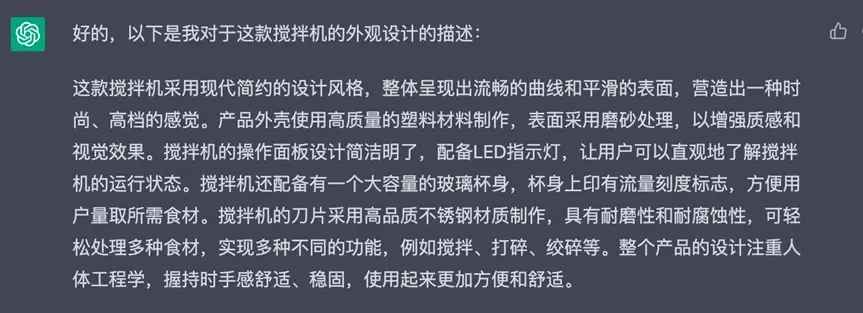 ChatGPT如何应用到工业设计中 ChatGPT在工业设计中如何使用