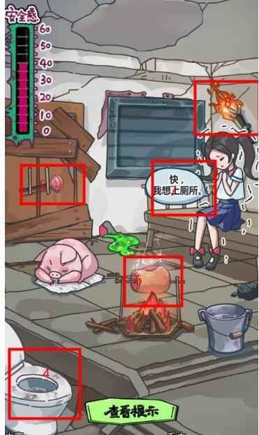 沙雕日记丧尸围城修补破屋-抵御丧尸帮美女提高安全感抖音