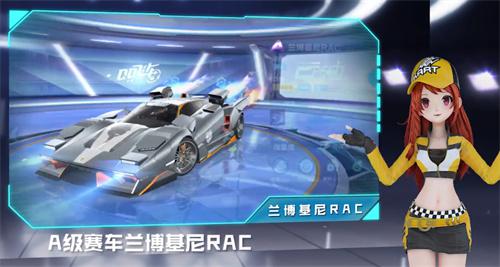 qq飞车手游兰博基尼rac怎么改装 最佳分支图推荐