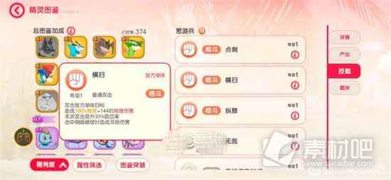 口袋觉醒三周年不可思议挑战第六关打法攻略-口袋觉醒三周年不可思议挑战第六关怎么打出来