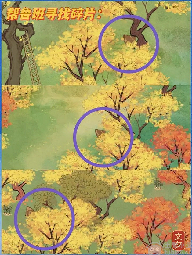 桃源深处有人家愿剧情探险怎么使用-愿剧情探险通关攻略(多图)