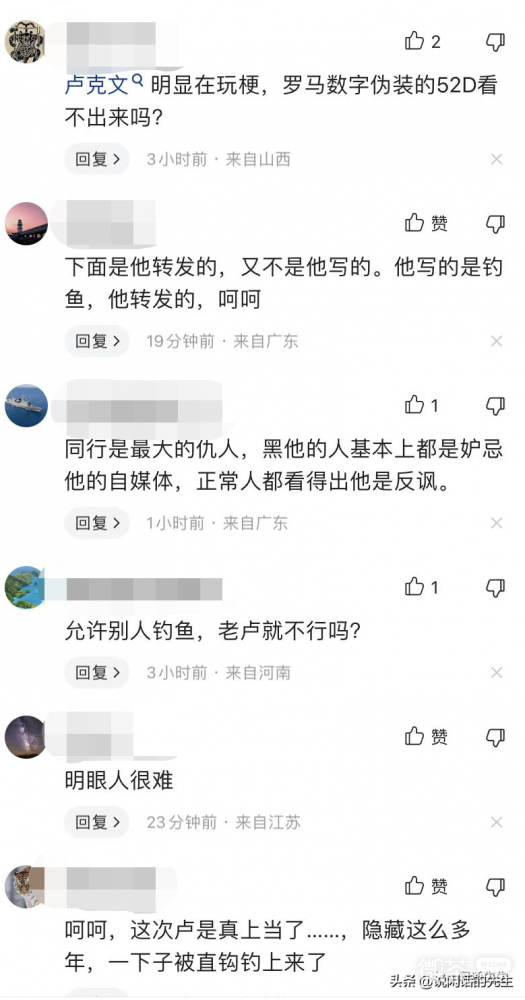达利安造船厂是什么梗详情-达利安造船厂是什么梗汇总