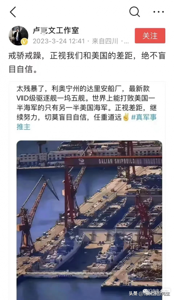 达利安造船厂是什么梗详情-达利安造船厂是什么梗汇总