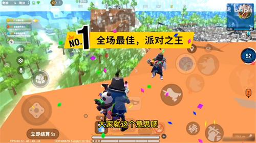 香肠派对ss3赛季最佳灵敏度推荐 2022灵敏度怎么设置