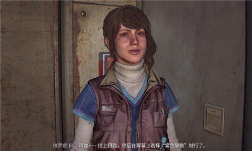 消逝的光芒2维罗妮卡能不死吗 能活还是必死