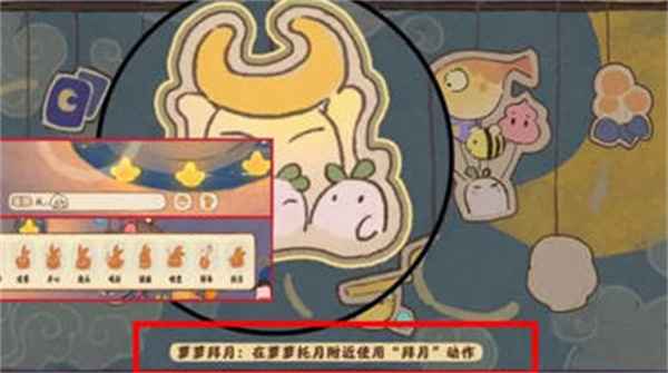 桃源深处有人家乐园探索彩蛋归纳-桃源深处有人家