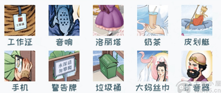 看你怎么秀蟠桃大会怎么通关-蟠桃大会通关解析