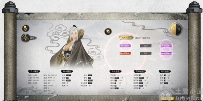 鬼谷八荒资质怎么提升-分享三个资质快速提升攻略