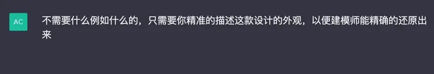 ChatGPT如何应用到工业设计中 ChatGPT在工业设计中如何使用