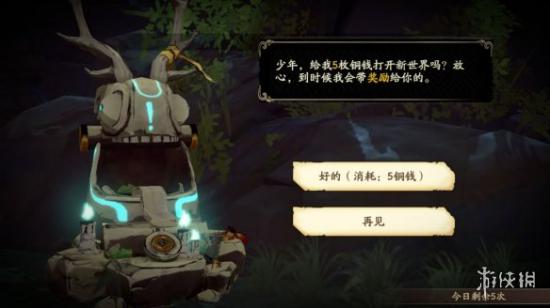 游侠网3