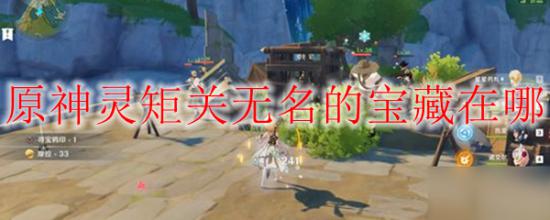原神灵沼云池的作用是什么 原神灵沼云池怎么得到