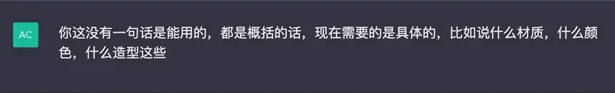 ChatGPT如何应用到工业设计中 ChatGPT在工业设计中如何使用