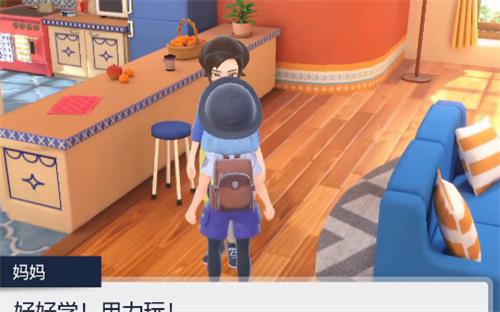 宝可梦朱紫三明治配方怎么获得