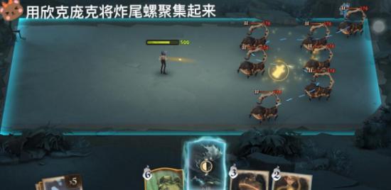 哈利波特魔法觉醒魔咒试炼