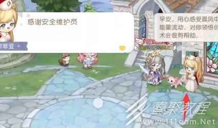 奥比岛手游被迷惑的地精怎么通关