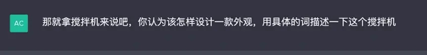 ChatGPT如何应用到工业设计中 ChatGPT在工业设计中如何使用