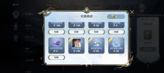 王者荣耀长安令怎么得到