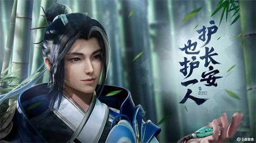 王者荣耀赵怀真台词大全 经典语录汇总