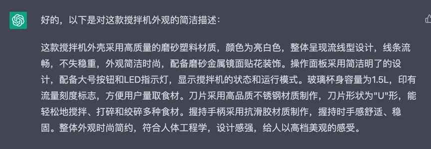 ChatGPT如何应用到工业设计中 ChatGPT在工业设计中如何使用