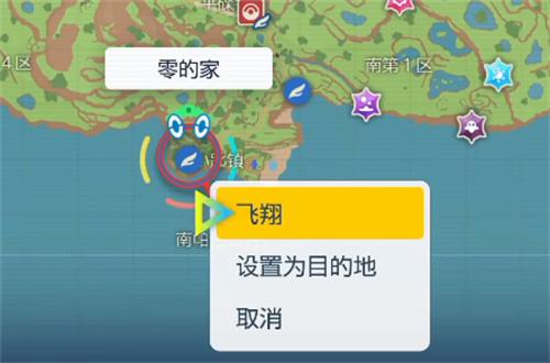 宝可梦朱紫三明治配方怎么获得