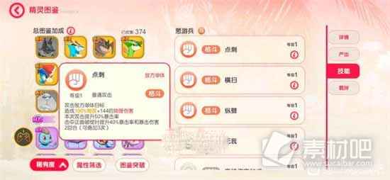 口袋觉醒三周年不可思议挑战第六关打法攻略-口袋觉醒三周年不可思议挑战第六关怎么打出来