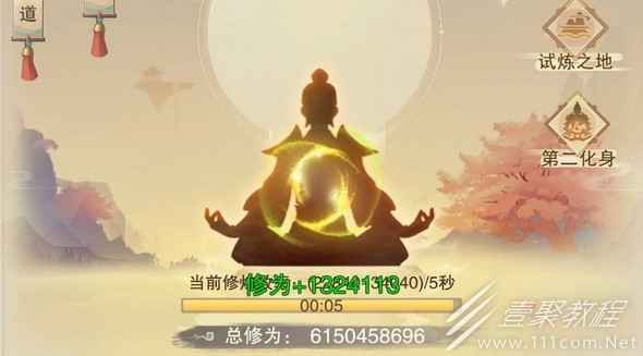 想不想修真蕴养天市垣怎么使用