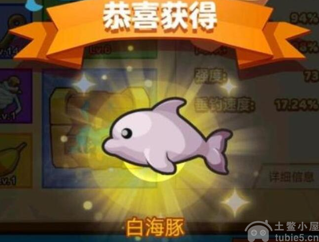 疯狂骑士团聪明的小家伙怎么钓-聪明的小家伙垂钓攻略