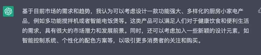 ChatGPT如何应用到工业设计中 ChatGPT在工业设计中如何使用