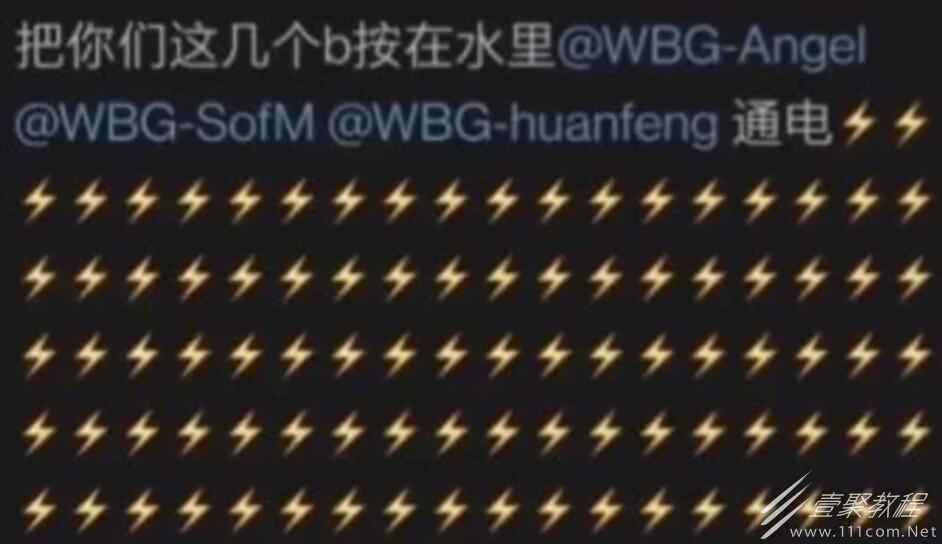 WBG按在水里通电是什么意思