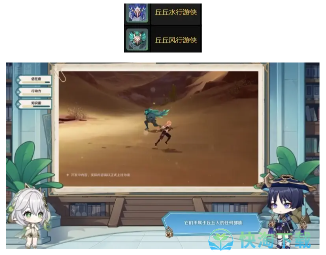 原神3.6版本碧落之珑武器突破材料有几种-碧落之珑武器突破材料归纳