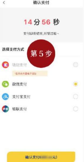 如梦之梦怎么不买到黄牛票 如梦之梦官网购票方法介绍
