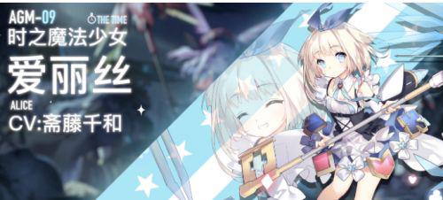 机动战姬聚变四星角色推荐 四星战姬排行榜