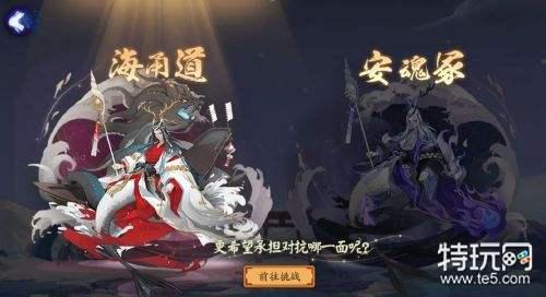 阴阳师永生之海p1阵容 永生之海p1饭笥阵容搭配推荐 阴阳师永生之海p1阵容