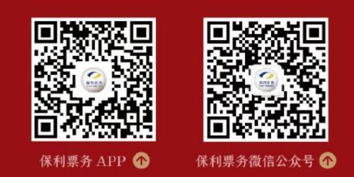 如梦之梦怎么不买到黄牛票 如梦之梦官网购票方法介绍