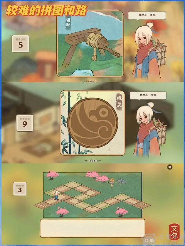 桃源深处有人家愿剧情探险怎么使用-愿剧情探险通关攻略(多图)