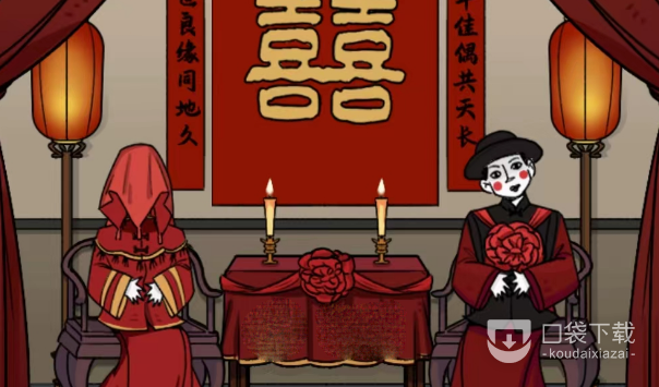 玩梗高手大喜之日让房间喜庆起来怎么通关_玩梗高手大喜之日让房间喜庆起来通关方法