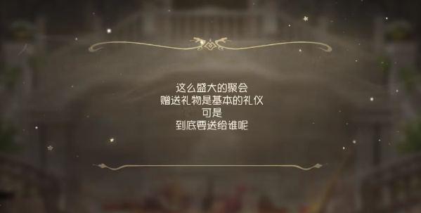 《第五人格》五周年紫皮卡怎么获得