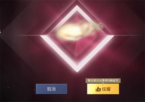 和平精英齐天大圣会返场吗 2023齐天大圣返场时间介绍