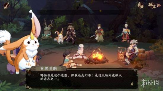 游侠网2