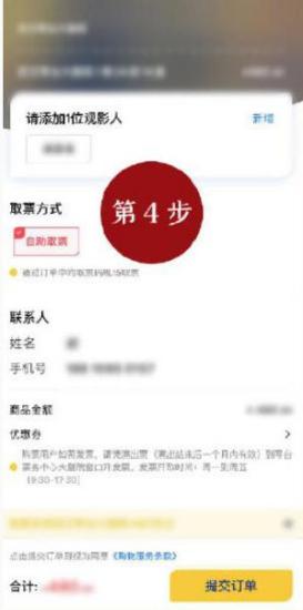 如梦之梦怎么不买到黄牛票 如梦之梦官网购票方法介绍