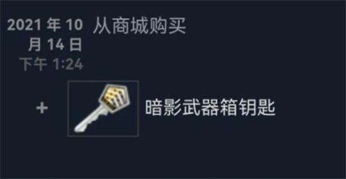 CSGO开箱多少钱 开一次箱子价格介绍