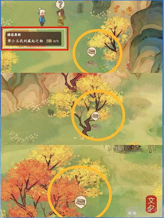 桃源深处有人家愿剧情探险怎么使用-愿剧情探险通关攻略(多图)