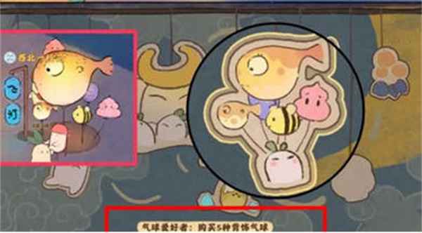 桃源深处有人家乐园探索彩蛋归纳-桃源深处有人家