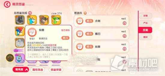 口袋觉醒三周年不可思议挑战第六关打法攻略-口袋觉醒三周年不可思议挑战第六关怎么打出来